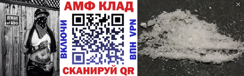 АМФЕТАМИН 97% Верхний Тагил