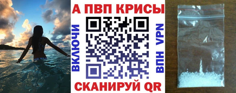 наркота  Верхний Тагил  Alfa_PVP Соль 