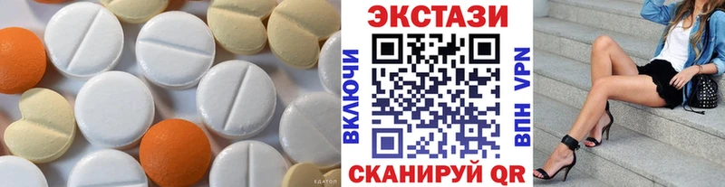 Ecstasy таблы дарнет шоп Верхний Тагил