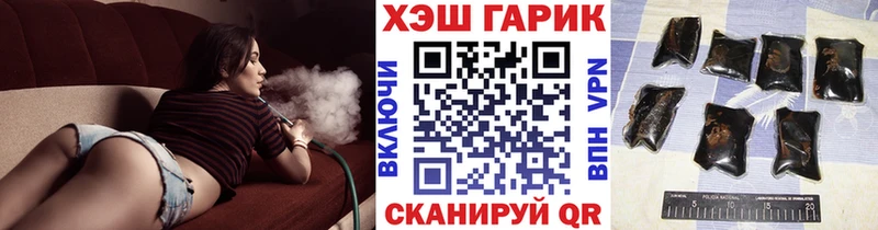 ГАШ hashish  Верхний Тагил 