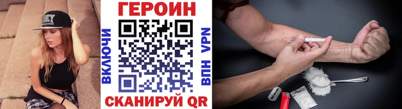 наркота Верхний Тагил blacksprut онион Героин гречка