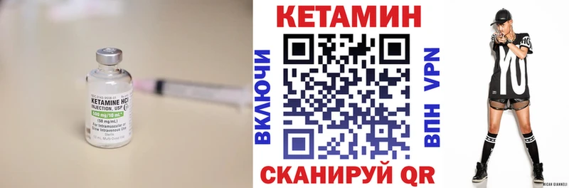 Кетамин ketamine  Верхний Тагил 
