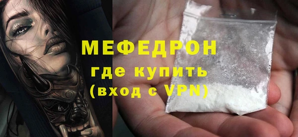 СК Белокуриха