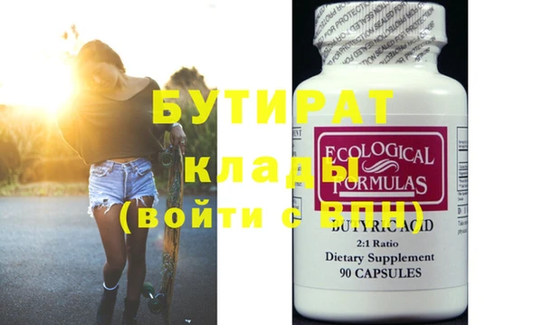 гашик Белоозёрский