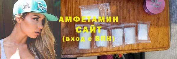 соль ск Беломорск