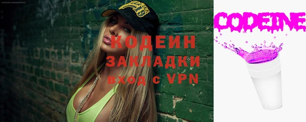 гашик Белоозёрский