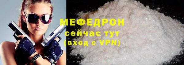 гашик Белоозёрский