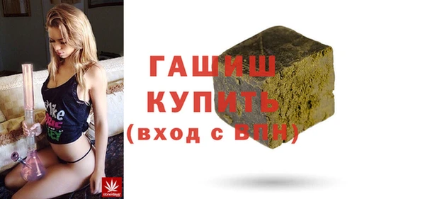 гашик Белоозёрский