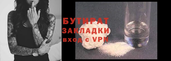 гашик Белоозёрский