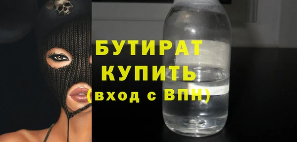 СК Белокуриха