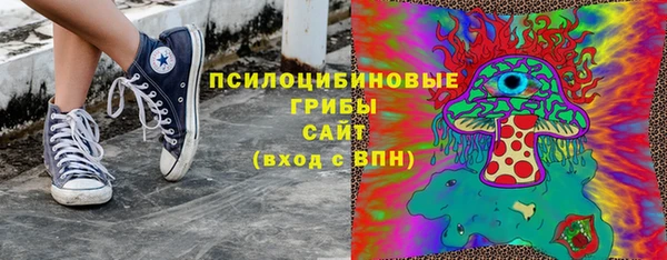 соль ск Беломорск