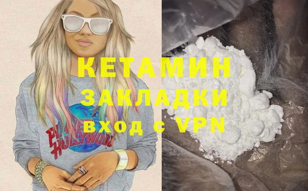 гашик Белоозёрский