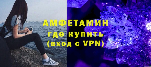 соль ск Беломорск