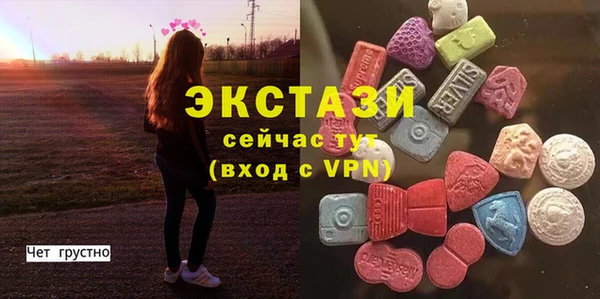 СК Белокуриха