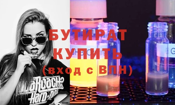 соль ск Беломорск