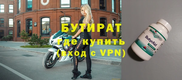 гашик Белоозёрский