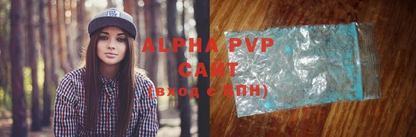 гашик Белоозёрский