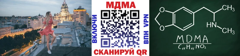 MDMA кристаллы  цена наркотик  Верхний Тагил 