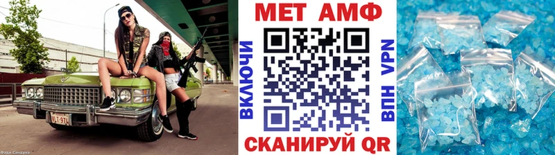 hydra сайт  Верхний Тагил  МЕТАМФЕТАМИН мет  закладка 